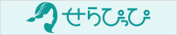 メンエス情報のせらぴっぴ